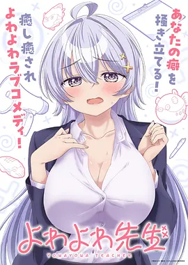 5g影院国创武侠动画墨色江湖
