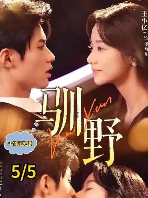 5g影院科幻悬疑剧深海回声在线观看