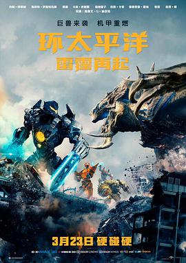 5g影院年代剧铁轨上的夏天剧照